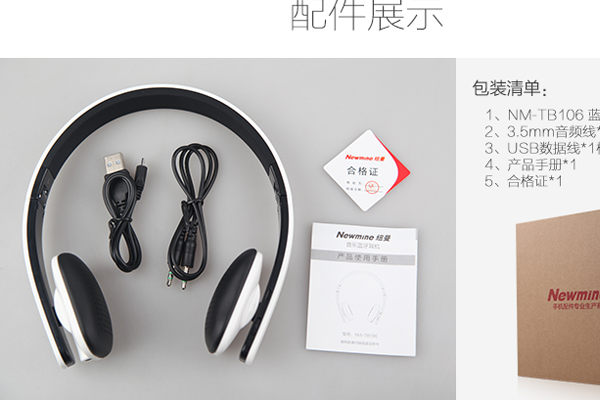 完美音质，降噪佳品！六大蓝牙头戴式耳机性价比之王推荐