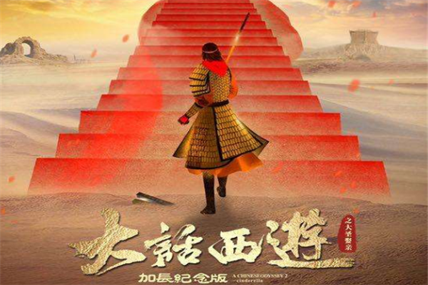国语喜剧电影排行榜