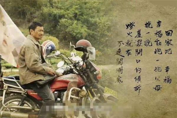 十大催泪亲情电影