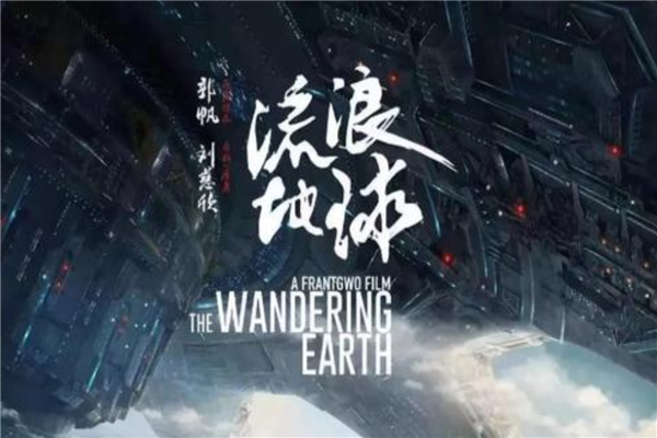 6部令人惊喜的国产电影