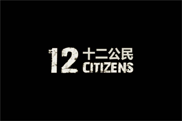 冷门但口碑好的国产电影