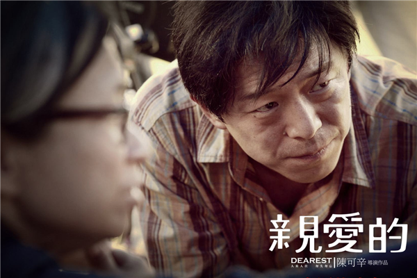 不容错过的9部国产高分电影