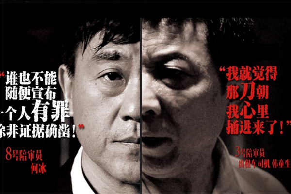 8部你不能不看的国产冷门神片