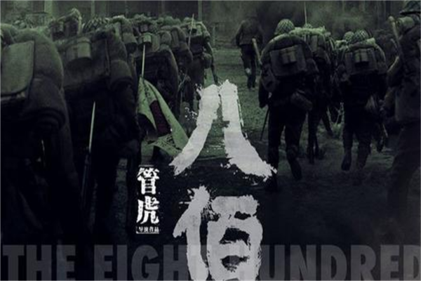 2020年最值得期待的八部国产电影