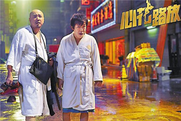 黄渤最受好评的10部电影