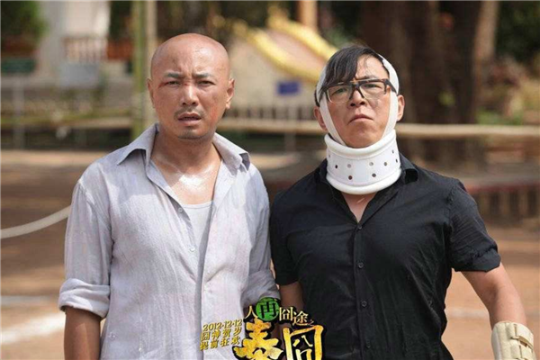 黄渤最受好评的10部电影