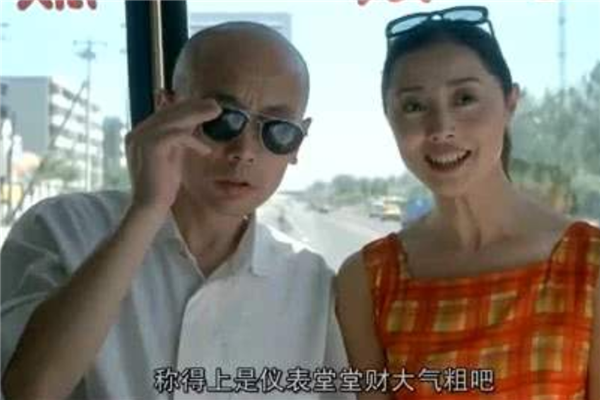 葛优的8部优秀电影排名