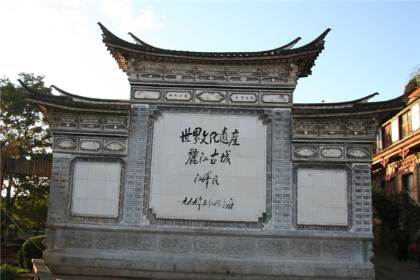 丽江十大风景区排行榜：丽江虎跳峡景区