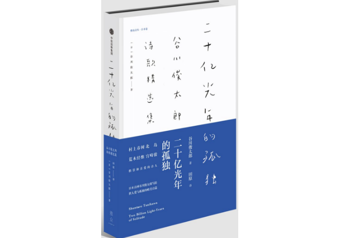 适合睡前阅读的5本书 这些经典书籍你都读过吗