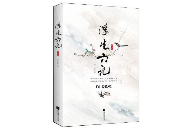 适合睡前阅读的5本书 这些经典书籍你都读过吗