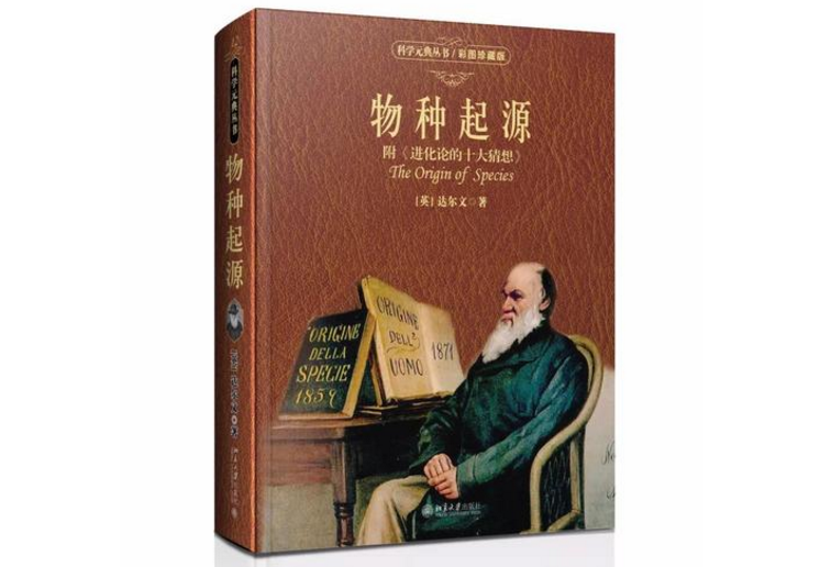 震撼世界的十本书 影响你人生的名著，你看过哪几本