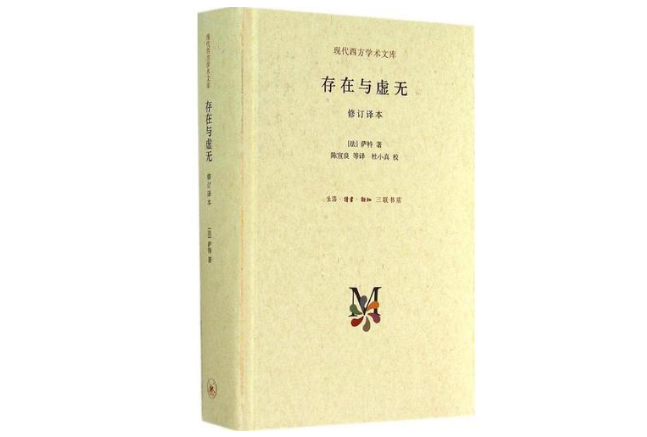 震撼世界的十本书 影响你人生的名著，你看过哪几本