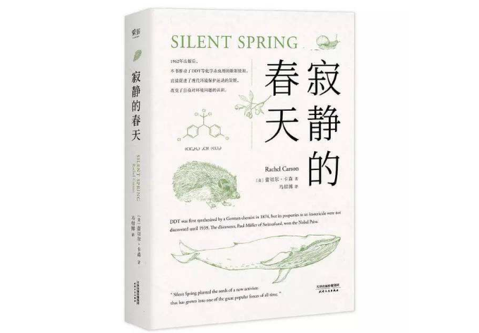 震撼世界的十本书 影响你人生的名著，你看过哪几本