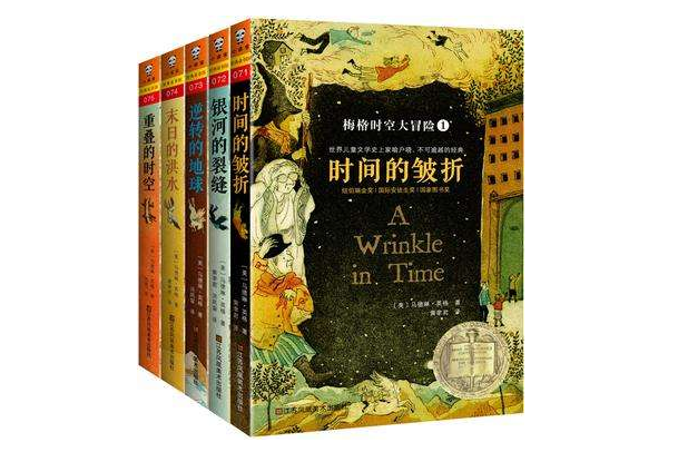 儿童必看的十大经典书籍 中国神话上榜，安徒生童话必看