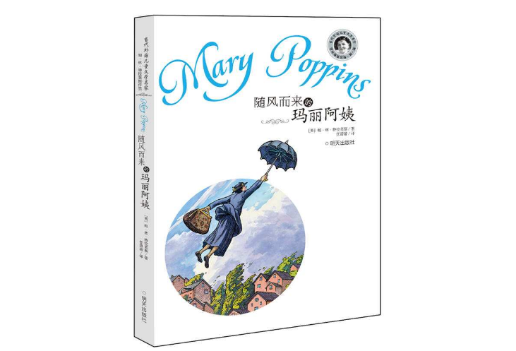 儿童必看的十大经典书籍 中国神话上榜，安徒生童话必看
