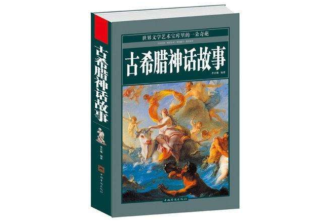 小鹿斑比