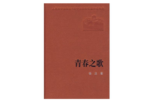 中学生必看课外书 骆驼祥子上榜，居里夫人传必读