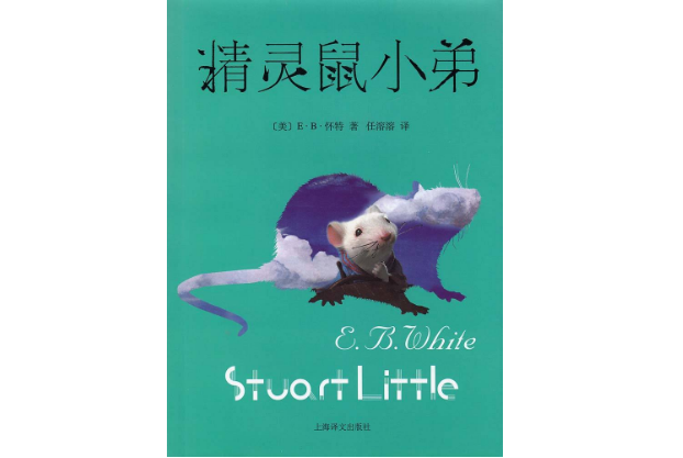 6岁儿童必读的10本好书 最适合小孩子的读物，你选对了吗