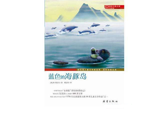 6岁儿童必读的10本好书 最适合小孩子的读物，你选对了吗