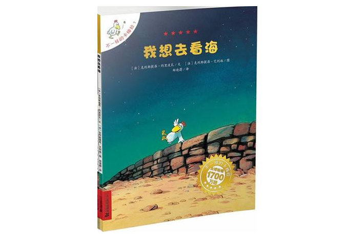 影响孩子一生的好书 百科全书必看，安徒生童话最受欢迎