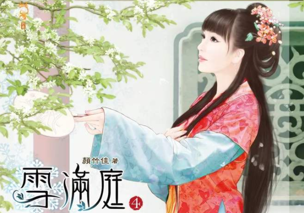 文笔好的高质量的古言小说 文风好故事佳，这几部必看