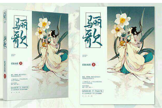 十大虐心古言小说 东宫位列榜首，盛世华族梦值得一看