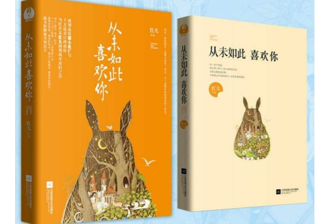 5本纯爱短篇小说 美好的纯爱故事，有符合你口味的吗