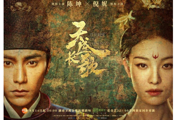 抖音最火的十部古装电视剧 仙剑1人气最高，陈情令排第三