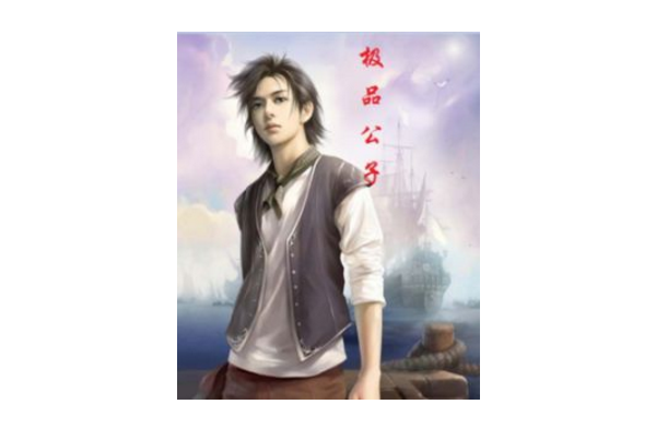 十大都市娱乐小说排行榜 2019最好看的都