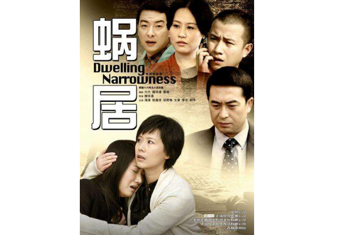 一生必看经典电视剧 西游记上榜，老友记位列第一