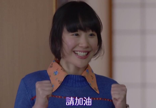 搞笑日剧排行榜前十名 笑到飙泪的电视剧，你看过几部