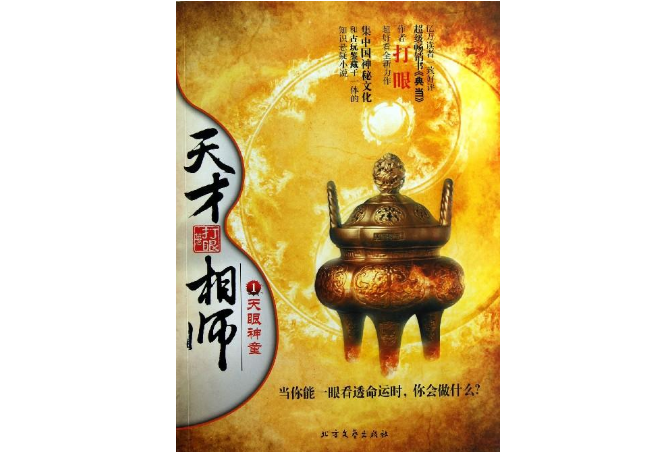 都市小说经典完本排行 很纯很暧昧上榜，有你喜欢的吗
