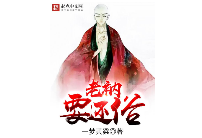 都市小说经典完本排行 很纯很暧昧上榜，有你喜欢的吗