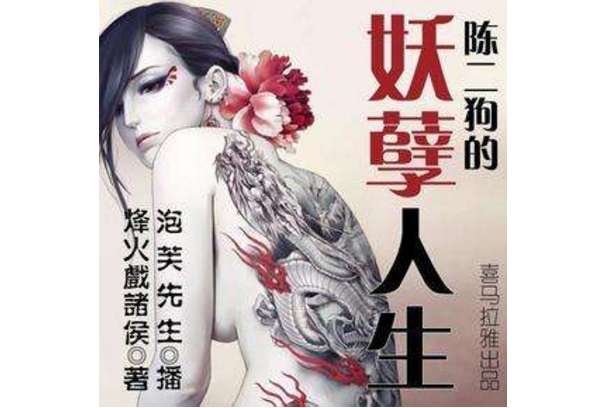 都市小说经典完本排行 很纯很暧昧上榜，有你喜欢的吗