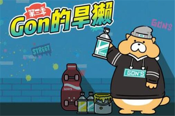 2019国漫人气榜单 《汉化日记》能让你笑到模糊，不看会可惜