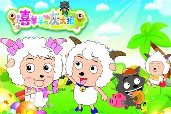 十大垃圾国漫 《喜羊羊》上榜，好多部都指出是抄袭作品