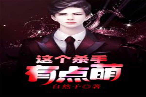 十大经典都市小说 极品公子排名第一，这些你都看过了吗