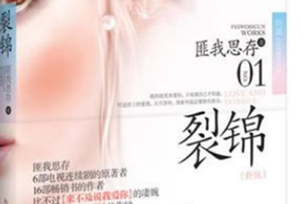 婚后虐文且文笔好的文章排行榜：一念情起、西边雨上榜