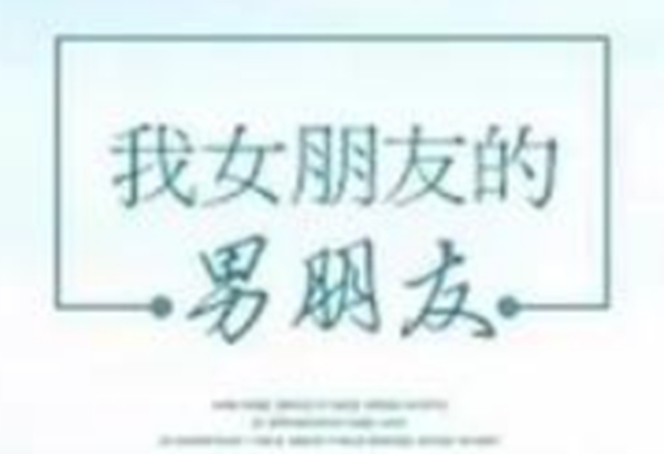 结局为悲剧的虐心小说：掌中之物排名第一，你都看过了吗