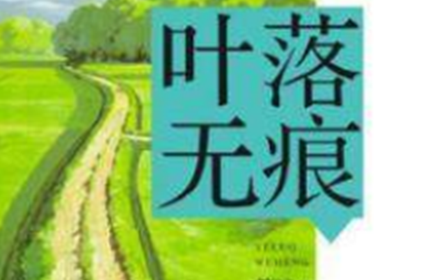 结局为悲剧的虐心小说：掌中之物排名第一，你都看过了吗
