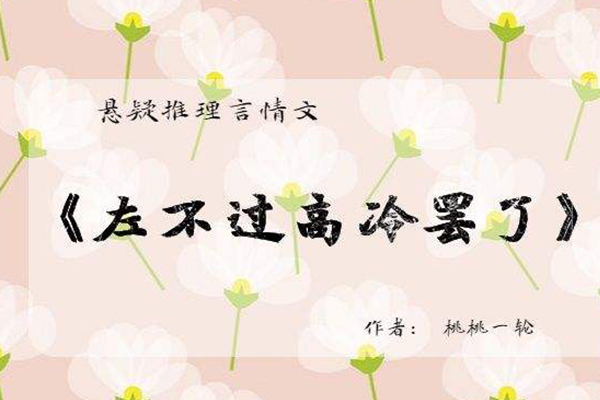 都市甜宠文现言排行榜