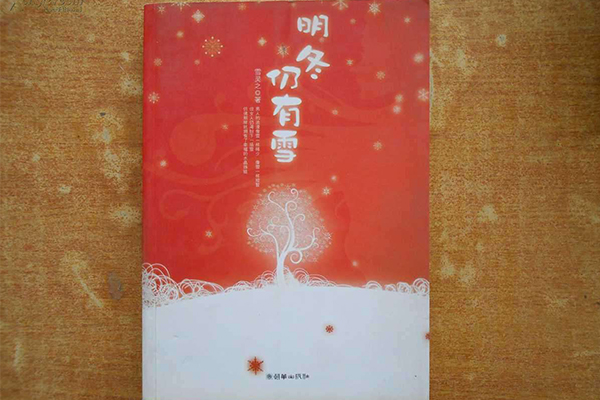 短篇虐恋催泪现言小说排行榜