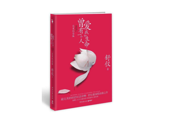 高质量虐恋现言排行榜
