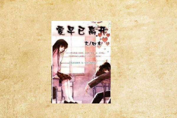 高质量虐男主心的小说现言排行榜