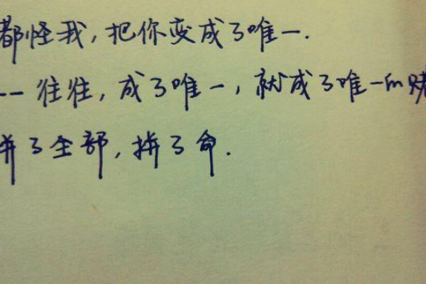 高质量虐男主心的小说现言排行榜
