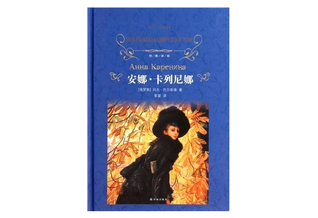 全球十大著作 一生中必读的名著，你都看过了哪几本呢
