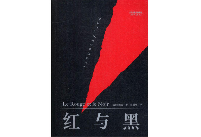 全球十大著作 一生中必读的名著，你都看过了哪几本呢