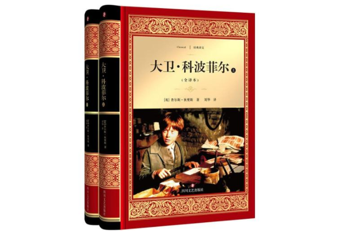 全球十大著作 一生中必读的名著，你都看过了哪几本呢