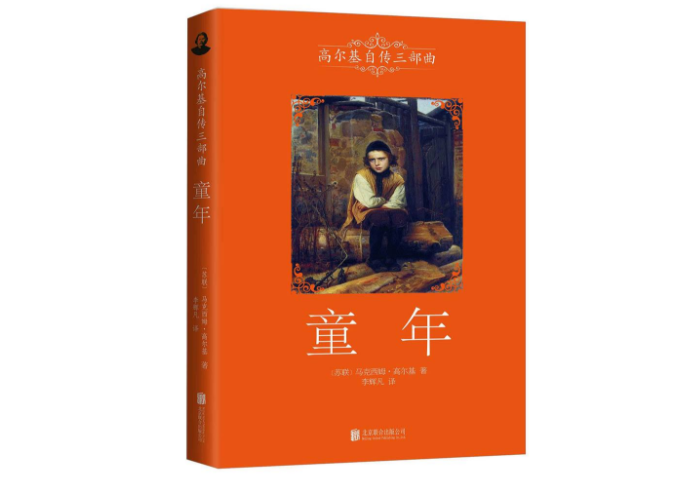 全球十大著作 一生中必读的名著，你都看过了哪几本呢