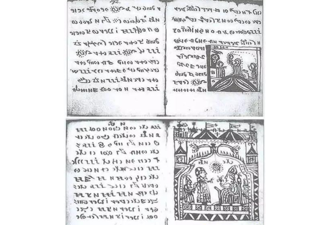 全球十大天书排行榜 这些伟大的书籍，至今都无人破解